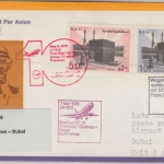 Saudi-Arabien - 10+50 H. Kaaba Mekka 1st-flight Dahran Dubai 1978 Hinweisstempel