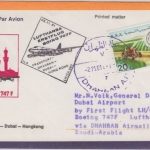 Saudi-Arabien - 20 H. Welternährungstag 1st-flight Dahran Dubai 1978