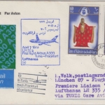 Bahrain - 2x60 F. Tracht LH 1st-flight Tunis FFM Zuleitungspost 1979