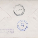 Bahrain - 60 F. Juwelen u.a. LH Sonderflug Dakar Montevideo Zuleitungspost 1979