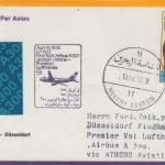 Bahrain - 40 F. Tag d. Armee LH 1st-flight Jeddah FFM Zuleitungspost 1978