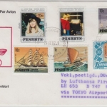 Penrhyn - 30 C Segelschiff Bounty ua. Luftpostbrief Zuleitung LH 1st-flight 1982