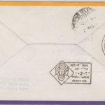 Seychelles - 1,25 R. Vögel u.a. LH 1st-flight Sydney FFM Zuleitung Etappe 1976