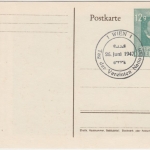 Österreich - 12g Privatganzsache Tag der Vereinten Nationen SST Wien 1947