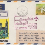 Grenada - 1$ Blumen LH 1st-Flug Kuwait Abu Dhabi 1976 Zuleitungspost selten !!!