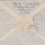 Griechenland - 3x2.000 Dr. Freimarke Luftpost Einschreibebrief n. ISRAEL Athen