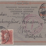 Griechenland - 1,50 Dr. Ganzsache + Zusatz n. ÖSTERREICH Thessaloniki Wien 1937