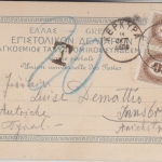 Griechenland/Österreich - 2x10 H. Portomarke Ansichtskarte Korfu Innsbruck 1906