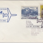 Österreich - AUA 1. Caravelle Flug Wien - Tel Aviv 1963 Luftpostbrief