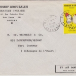 Senegal - 50 Fr. Schmetterling Luftpostbrief Dakar - Kaufbeuren 1966