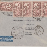 Ägypten/UAR - 5x10 Mill Landwirtschaftsmesse Luftpostbrief kairo Essen 1959