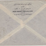 Ägypten/UAR - 5x10 Mill Landwirtschaftsmesse Luftpostbrief kairo Essen 1959