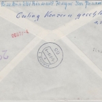 DDR - 3x20+25 Pfg. 25 Jahre FDGB Eilbrief Löcknitz - Mainz 1970