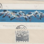 China - Nonnenkranich Blockausgabe 1986 gestempelt Briefstück