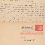 Schweiz - 30/30 C Ziffer Ganzsache Doppelkarte Lausanne - Planegg - München 1969