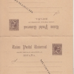 Spanien 15/15 Cs. Alfons MUESTRAS Ausgabe 1892 Ganzsache Doppelkarte ungebraucht