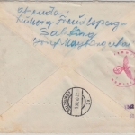 Bulgarien - 12 L. Landschaft Luftpost illustr. Zensurbrief Sofia - Salzburg 1940