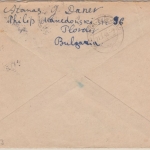 Bulgarien - 2x20 L. Wassov Luftpost Einschreibebrief Plovdiv - Wuppertal 1948