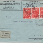 Bulgarien - 3x4 L. Kloster Backovo Luftpost Zensurbrief Sofia - Salzburg 1941