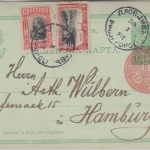 Bulgarien - 5 St. Sonderganzsache + Zusatz Philippopol - Hamburg 1912