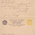 Montenegro - 2/2 Nkr. Ganzsache Doppelkarte Ortskarte Cetinje 1893