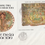 Spanien - Wandteppich Blockausgabe Schmuck-FDC ESST Girona 25.10.1980