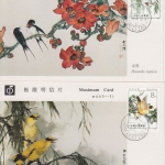 China - Vögel 1992 Satz 5 Maximumkarten