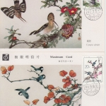 China - Vögel 1992 Satz 5 Maximumkarten