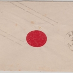 DR - 1 Gr. kl. Brustschild Ganzsache Brief K2 Waltershauen - Rostock 1873
