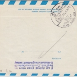 San Marino - 600 L. Qlympex '85 Ganzsache Aerogramme Zuleitung LH-1st-Flug 1985