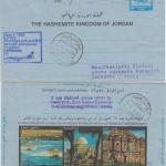 Jordanien - 60 F. Ganzsache Aerogramme Lufthansa Erstflug Amman - Damascus 1985