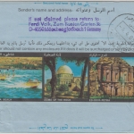 Jordanien - 60 F. Ganzsache Aerogramme Lufthansa Erstflug Amman - Damascus 1985