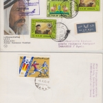 Jordanien/Syrien - Lufthansa Erstflug Amman - Damascus 1985