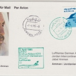 Syrien - Lufthansa Erstflug Etappe Damascus Amman 1985