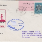 UAR - Lufthansa Erstflug Hongkong Frankfurt/M Etappe Dubai FFM Expressbrief 1981