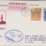 UAR - Lufthansa Erstflug Hongkong Frankfurt/M Etappe Dubai FFM Expressbrief 1981