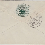 Irak - 15 F. König Ghasi Luftpostbrief Bagdad As Samawal - Edinburgh 1935