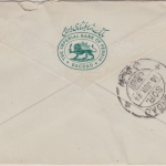 Irak - 2x8 F. König Ghasi Luftpostbrief Bagdad As Samawal - Edinburgh 1934