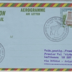 Cameroon - 80 F. Ganzsache Aerogramme LH-Erstflug Douala - FFM 1985