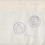BRD - 2x230 Pfg. I&T Eilboten Einschreibebrief Erkenbrechtsweiler - Ulm 1981