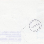 Polen - Lufthansa Erstflug München Tokio 1995 Zuleitungspost Schmuckkarte