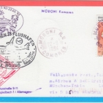 Comoren - Lufthansa Erstflug München Tokio 1995 Zuleitungspost Schiffspost