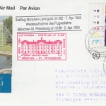 Jersey - Lufthansa Erstflug München St. Petersburg Zuleitungspost 1994