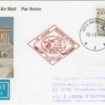 Grönland - 400+50 Ö. Husky Zuleitungspost Lufthansa Erstflug München Athen 1994