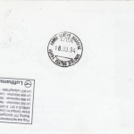Grönland - 400+50 Ö. Husky Zuleitungspost Lufthansa Erstflug München Athen 1994