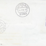 Guernsey - 3x8 P. Europa Zuleitung Lufthansa Erstflug Berlin - Westerland 1991