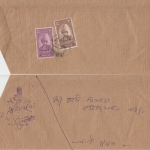 Nepal - 10+40 P. König Mahendra Überdruck Dienstbrief (?)