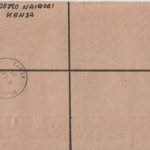 Kenya - 5+10 Sh. Schmetterling Einschreibebrief Nairobi Kenyatta Hospital 1988