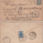 Russland/Ukraine - 7 Kop. Ganzsache + Zusatz Einschreibebrief Krementschuk 1885