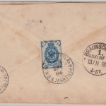 Russland/Ukraine - 7 Kop. Ganzsache + Zusatz Einschreibebrief Krementschuk 1885